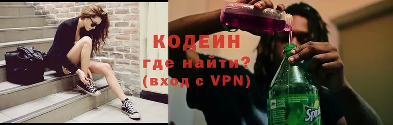 купить наркотик  Весьегонск  shop формула  Кодеин Purple Drank  mega рабочий сайт 