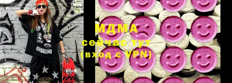 MDMA VHQ  Весьегонск 